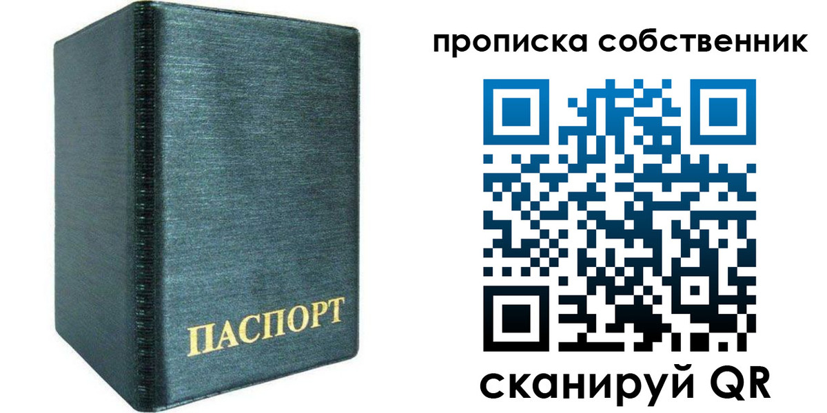 миграционный учет в Сергаче