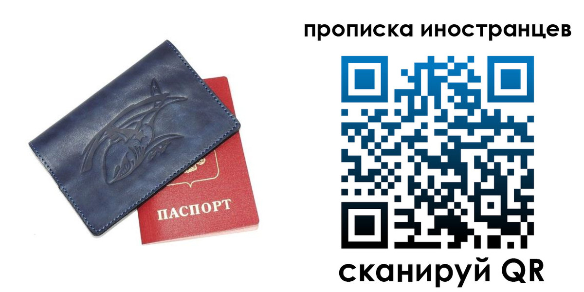 регистрация для дет. сада в Сергаче