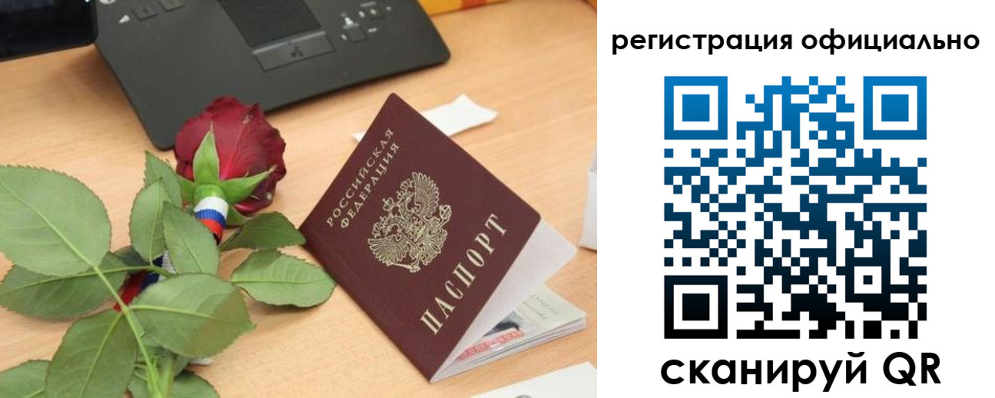 прописка от собственника в Сергаче